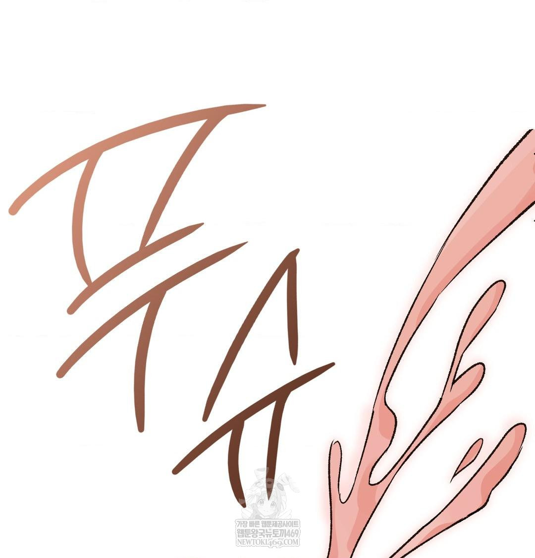 Change Days Raw - Chapter 17 [photo 132] - MangaPorn