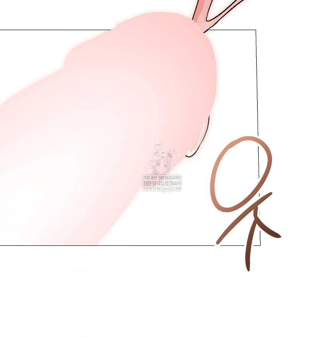 Change Days Raw - Chapter 17 [photo 133] - MangaPorn