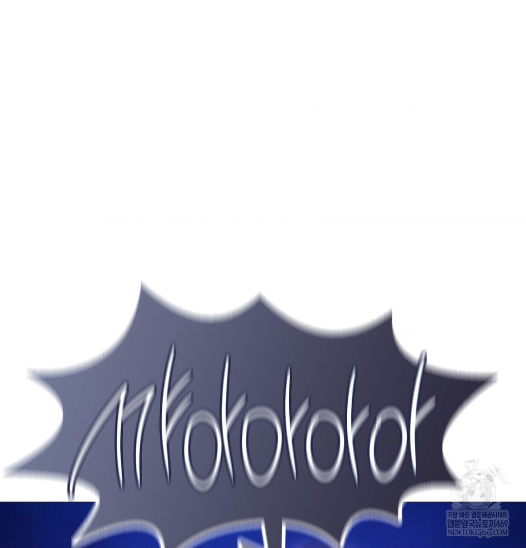 Change Days Raw - Chapter 17 [photo 139] - MangaPorn