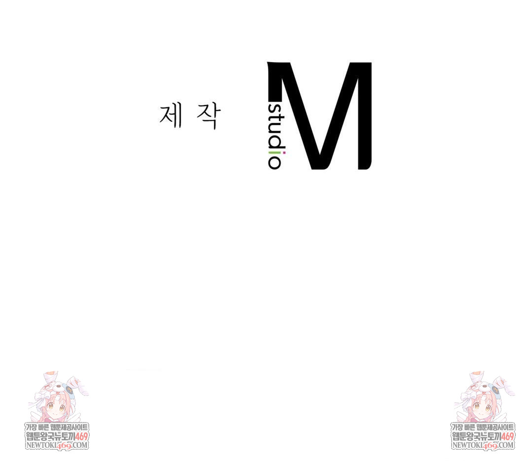 Change Days Raw - Chapter 17 [photo 143] - MangaPorn