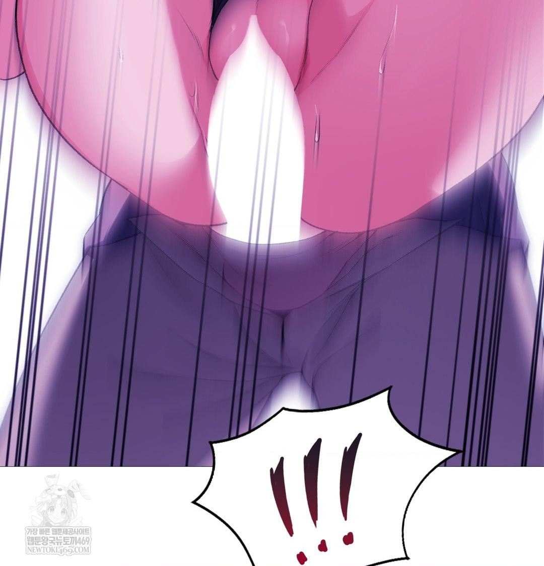 Change Days Raw - Chapter 17 [photo 16] - MangaPorn