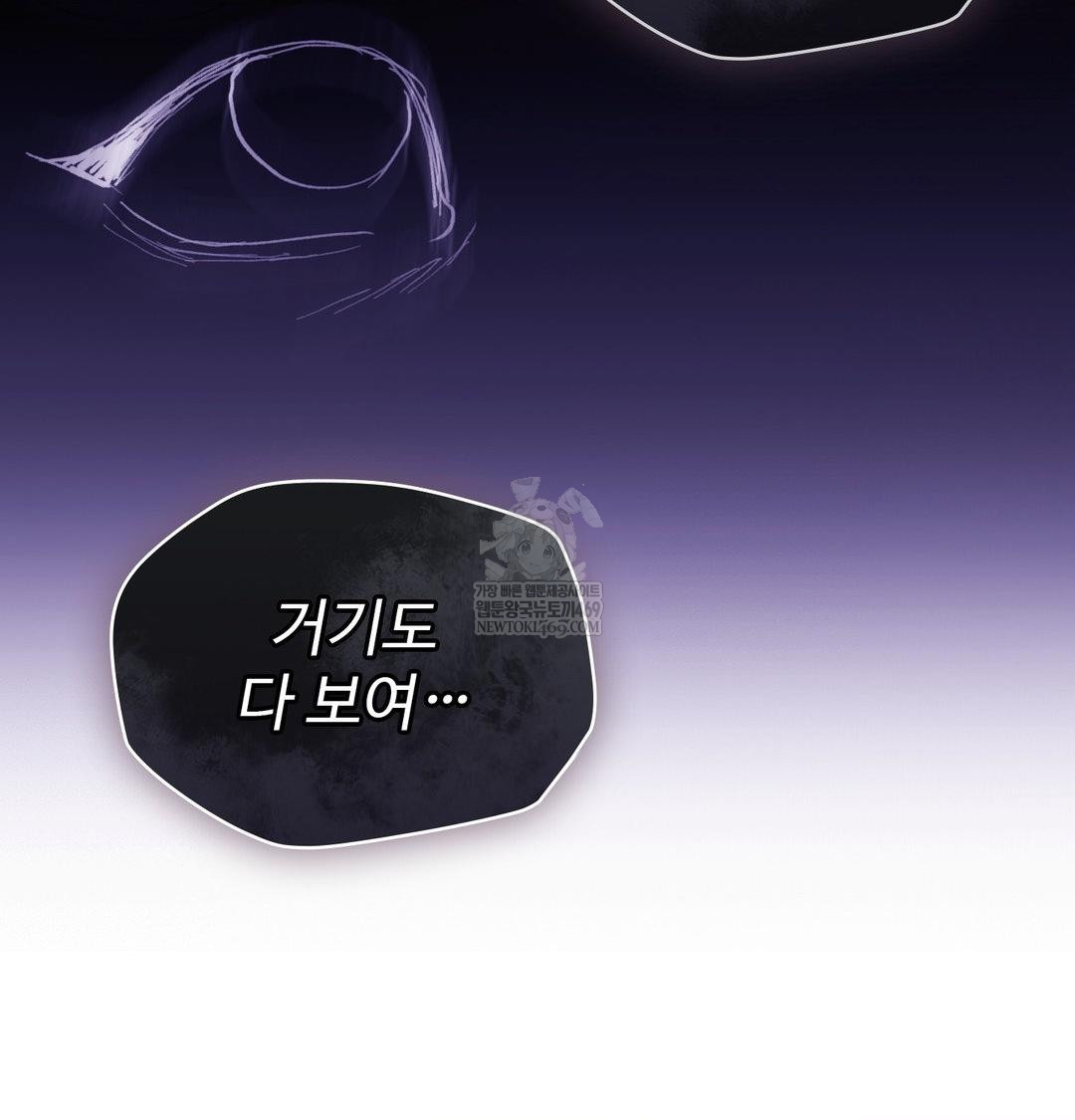 Change Days Raw - Chapter 17 [photo 24] - MangaPorn