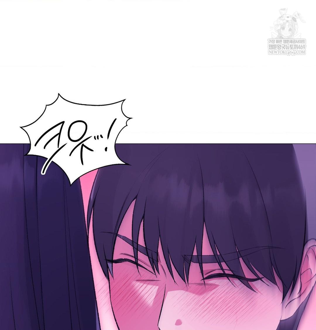 Change Days Raw - Chapter 17 [photo 25] - MangaPorn