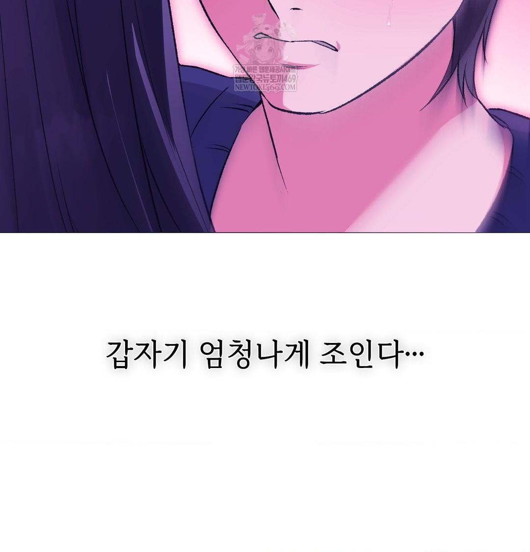 Change Days Raw - Chapter 17 [photo 26] - MangaPorn