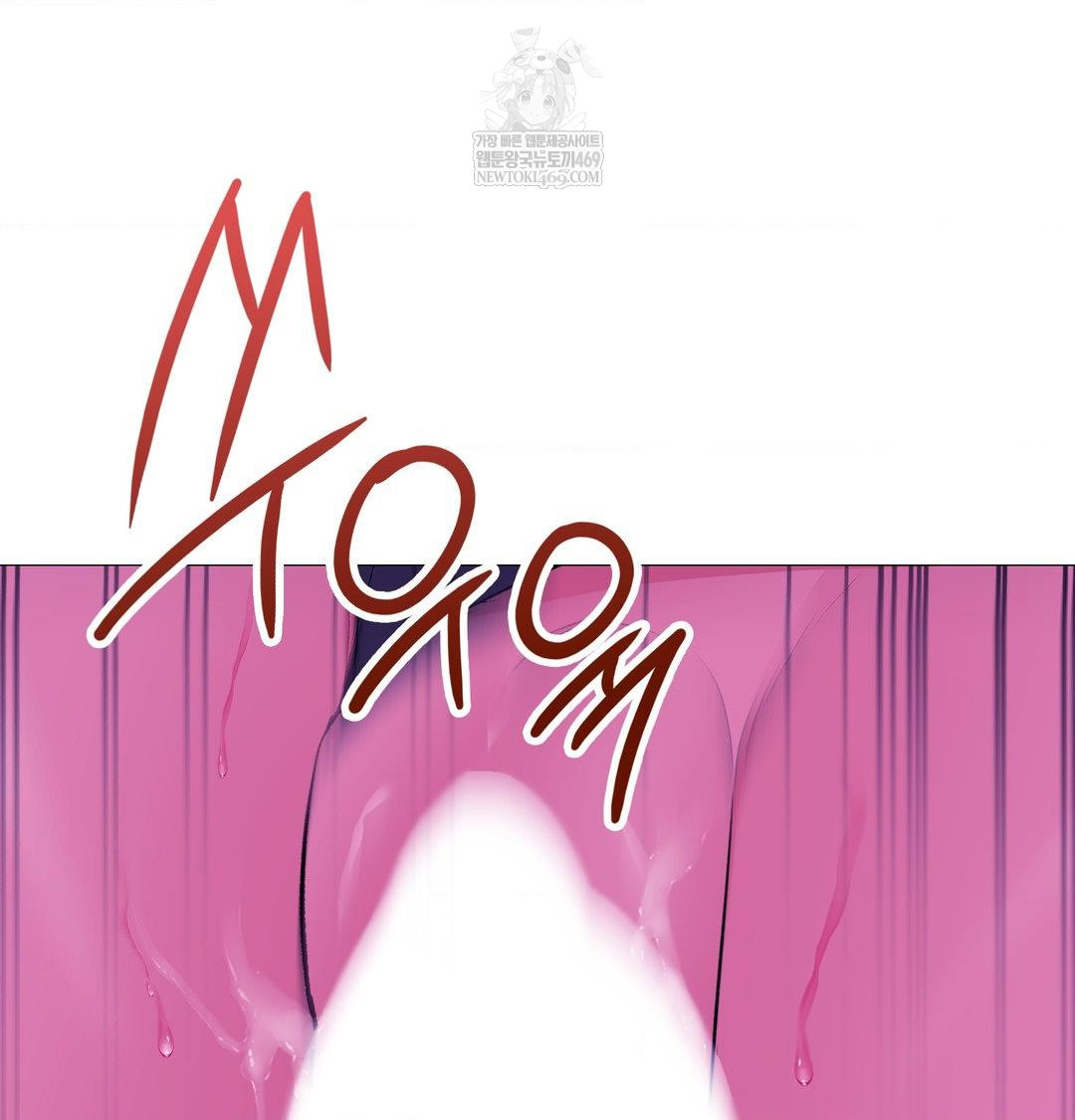 Change Days Raw - Chapter 17 [photo 27] - MangaPorn