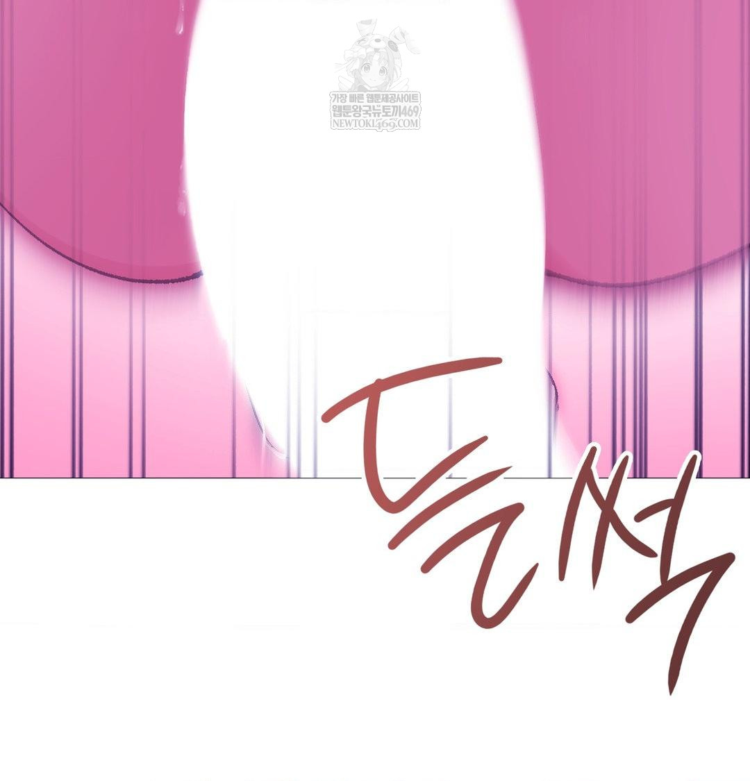 Change Days Raw - Chapter 17 [photo 28] - MangaPorn