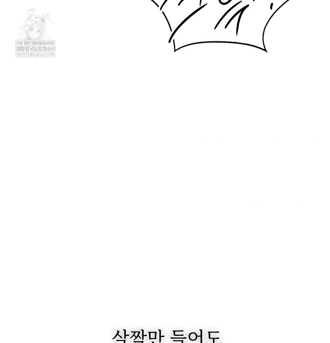 Change Days Raw - Chapter 17 [photo 31] - MangaPorn