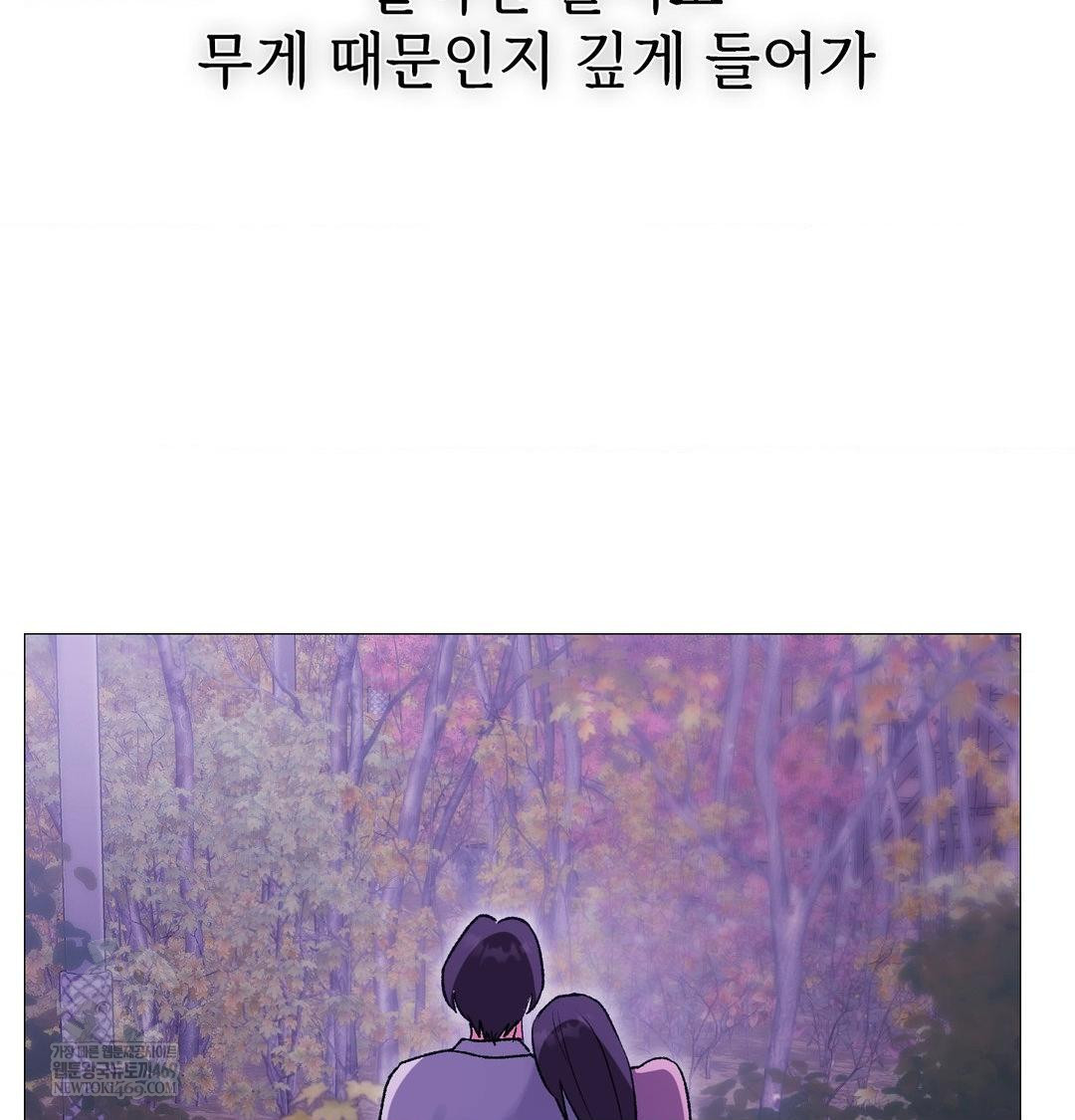 Change Days Raw - Chapter 17 [photo 32] - MangaPorn