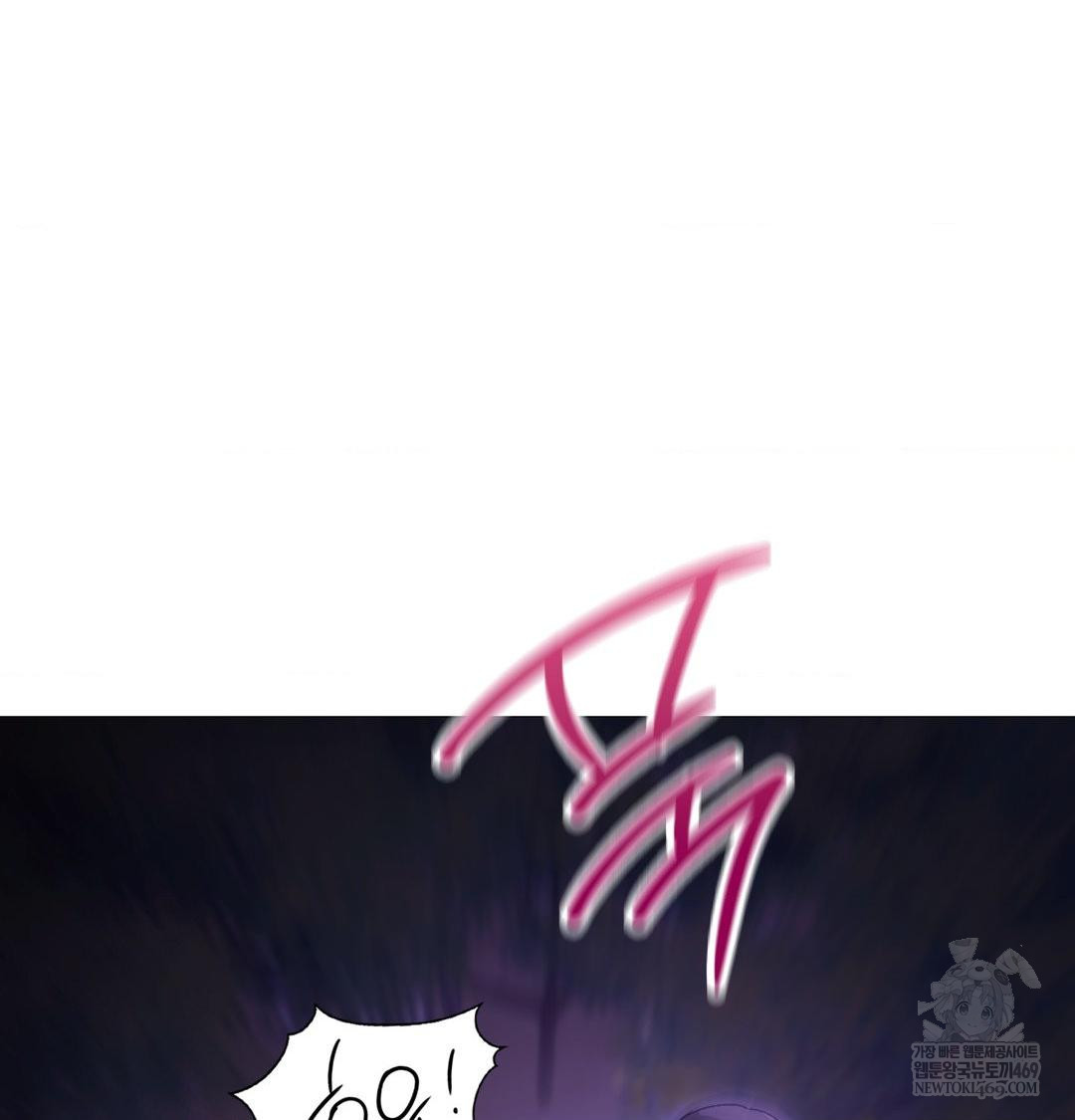 Change Days Raw - Chapter 17 [photo 34] - MangaPorn