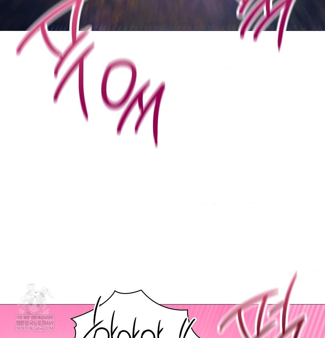 Change Days Raw - Chapter 17 [photo 36] - MangaPorn