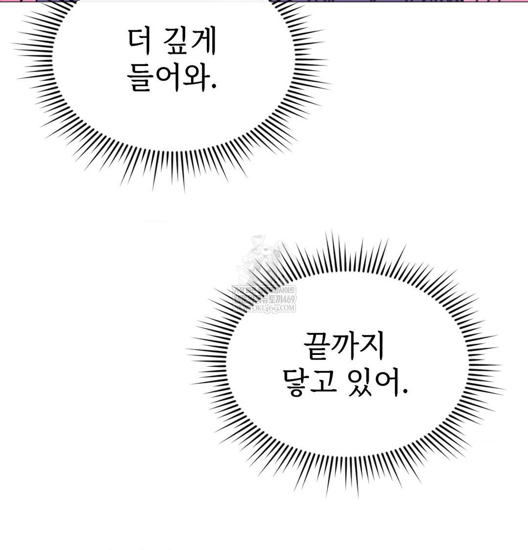 Change Days Raw - Chapter 17 [photo 39] - MangaPorn