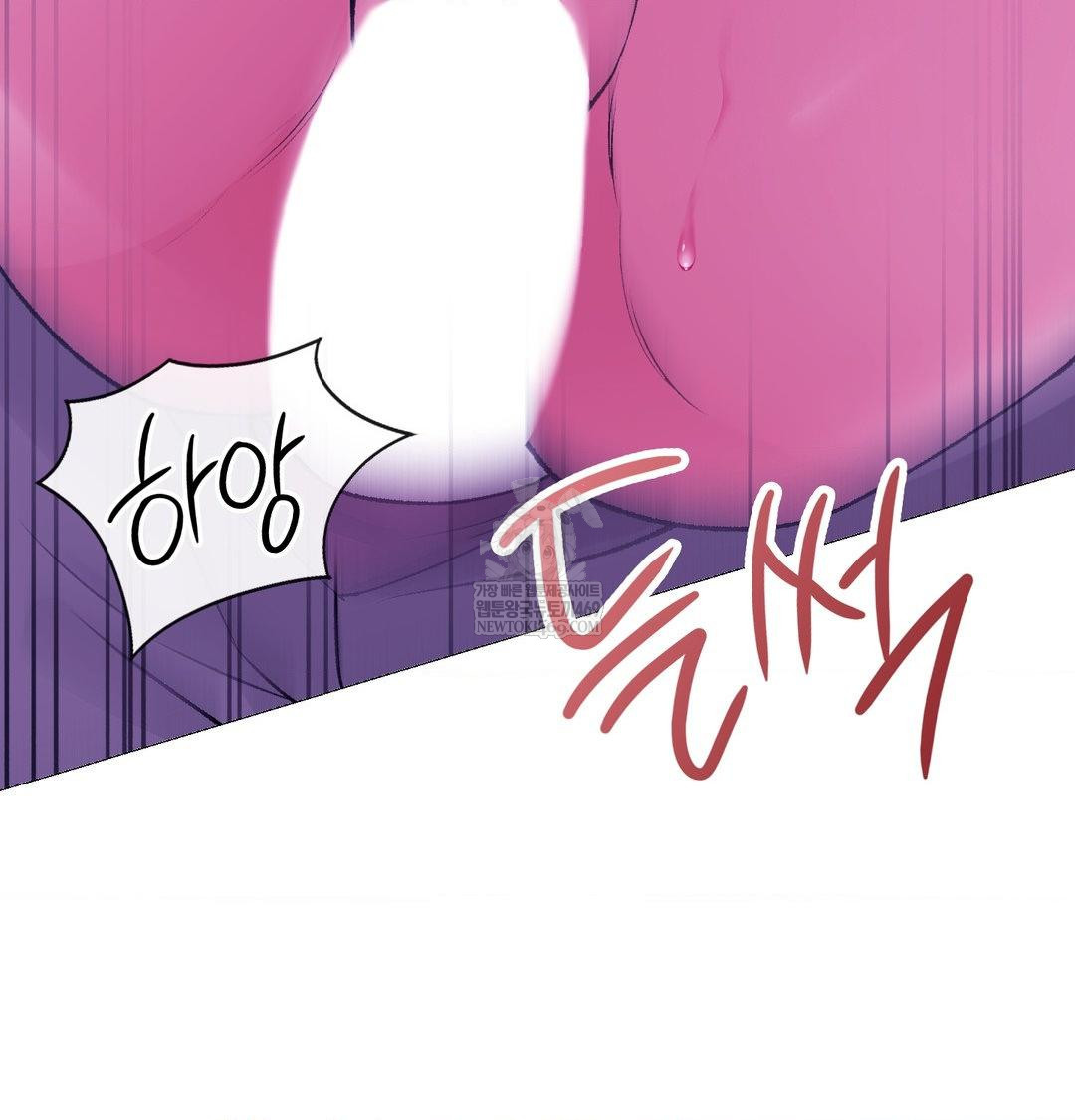 Change Days Raw - Chapter 17 [photo 41] - MangaPorn