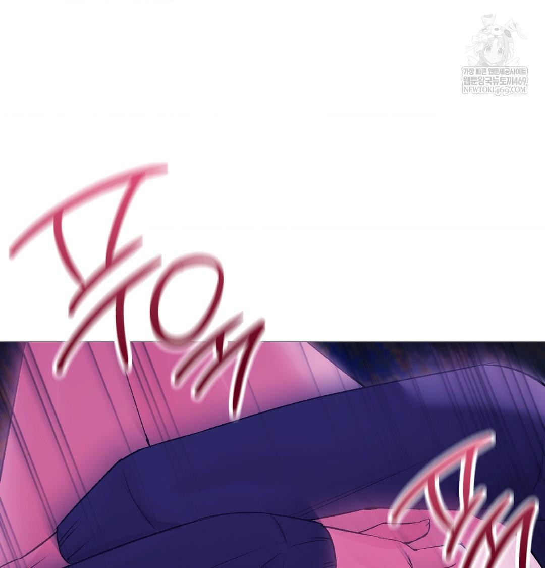 Change Days Raw - Chapter 17 [photo 45] - MangaPorn