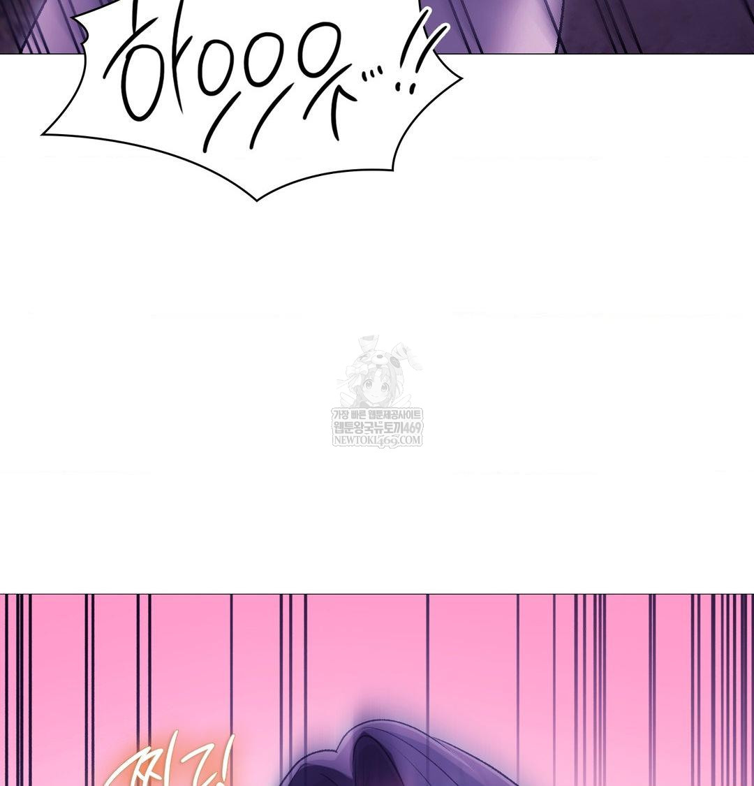 Change Days Raw - Chapter 17 [photo 47] - MangaPorn