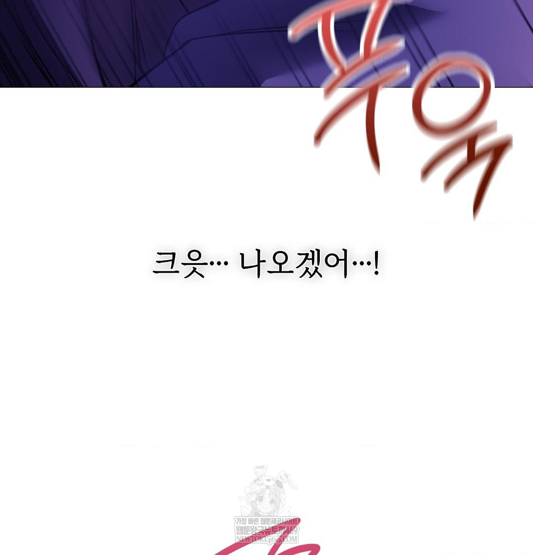 Change Days Raw - Chapter 17 [photo 51] - MangaPorn