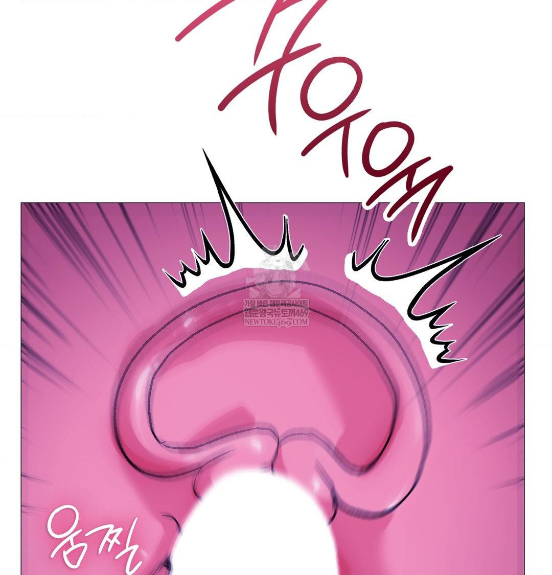 Change Days Raw - Chapter 17 [photo 52] - MangaPorn