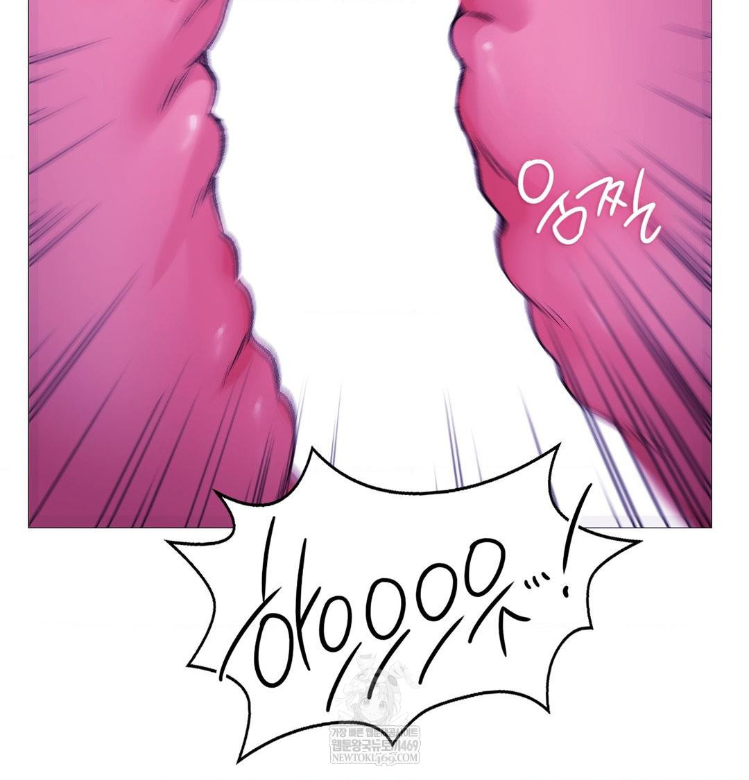 Change Days Raw - Chapter 17 [photo 53] - MangaPorn