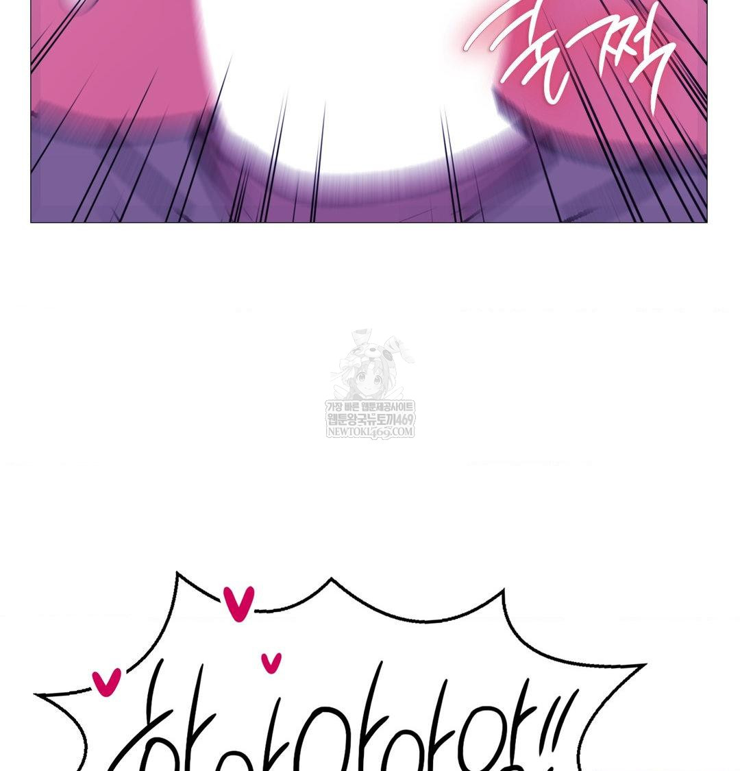 Change Days Raw - Chapter 17 [photo 57] - MangaPorn