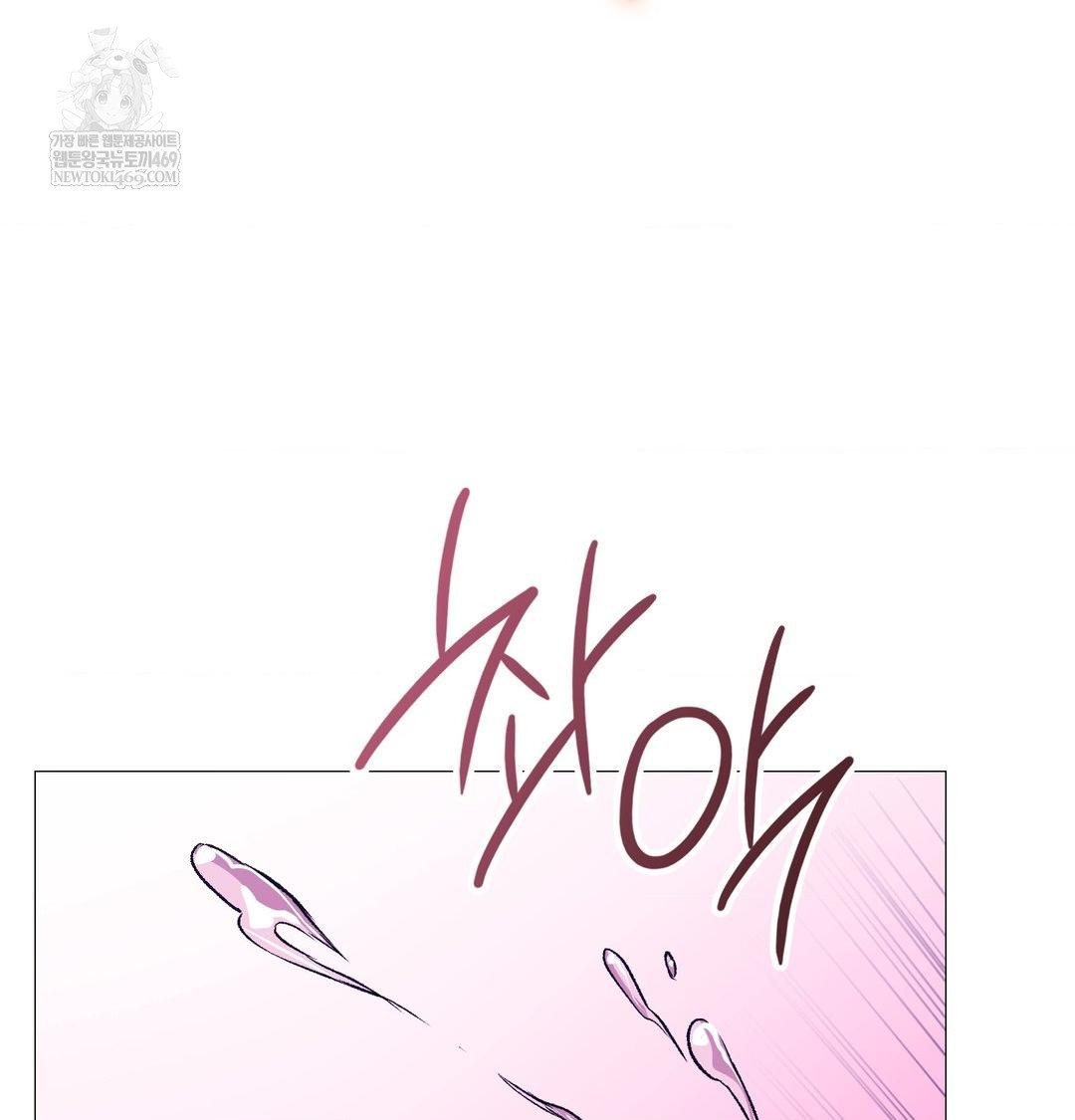 Change Days Raw - Chapter 17 [photo 60] - MangaPorn