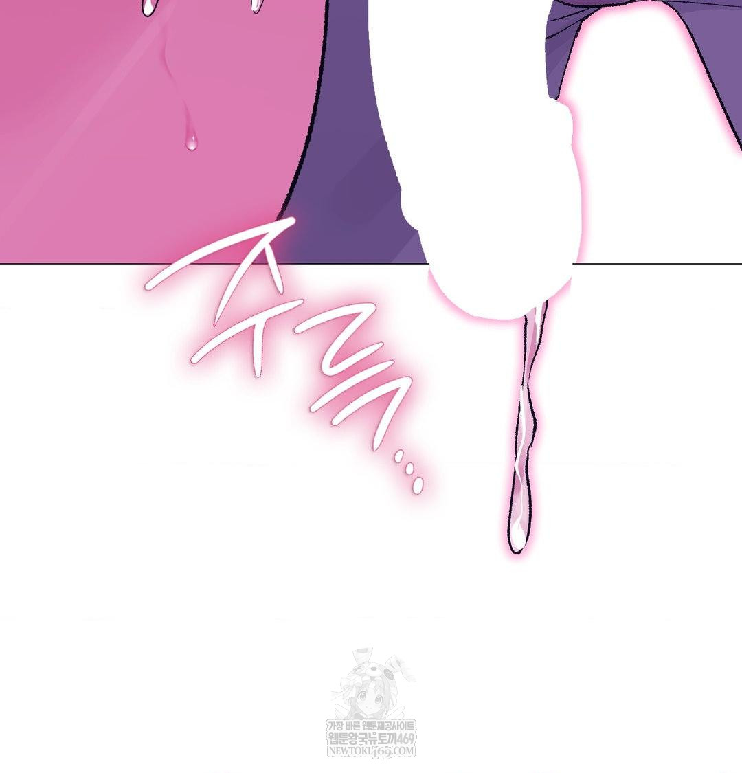 Change Days Raw - Chapter 17 [photo 66] - MangaPorn