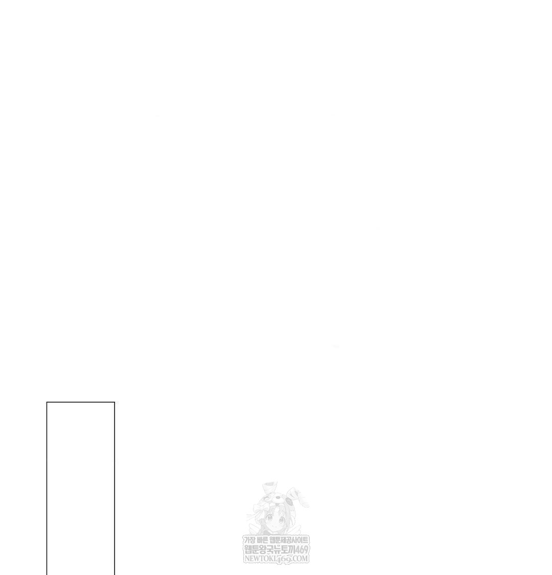 Change Days Raw - Chapter 17 [photo 69] - MangaPorn