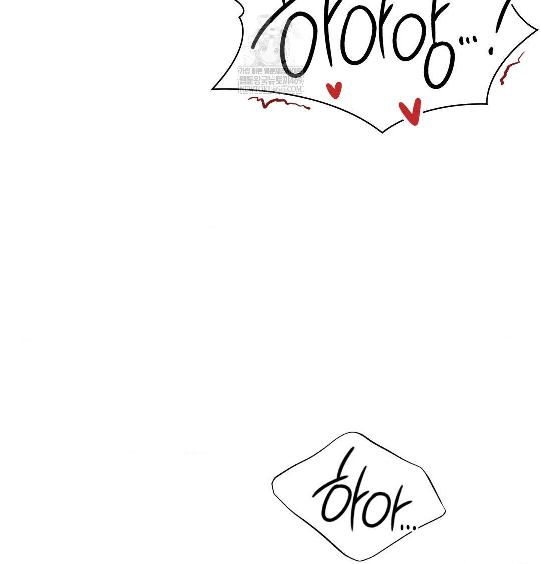 Change Days Raw - Chapter 17 [photo 7] - MangaPorn