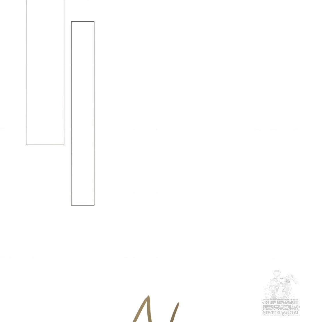 Change Days Raw - Chapter 17 [photo 70] - MangaPorn