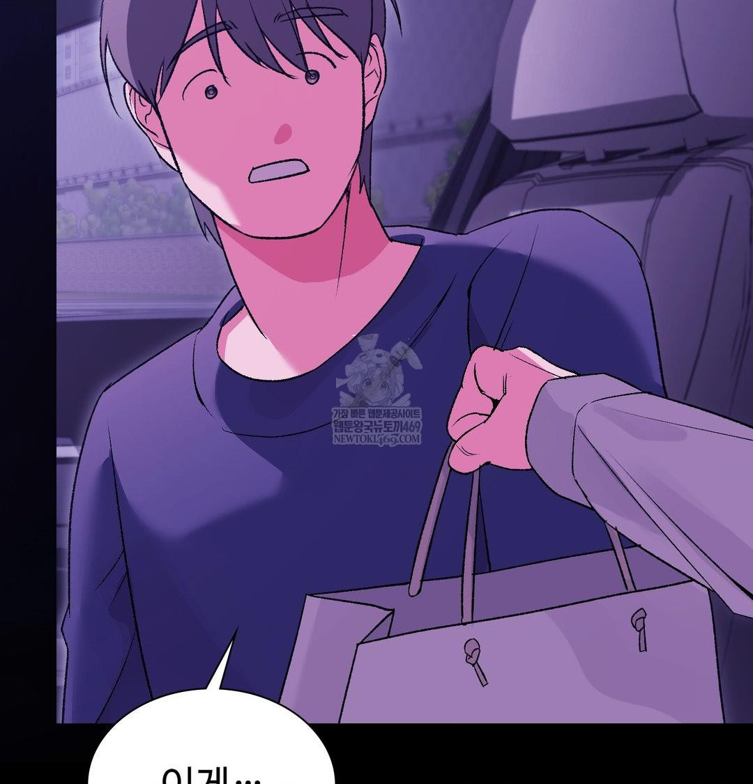 Change Days Raw - Chapter 17 [photo 78] - MangaPorn