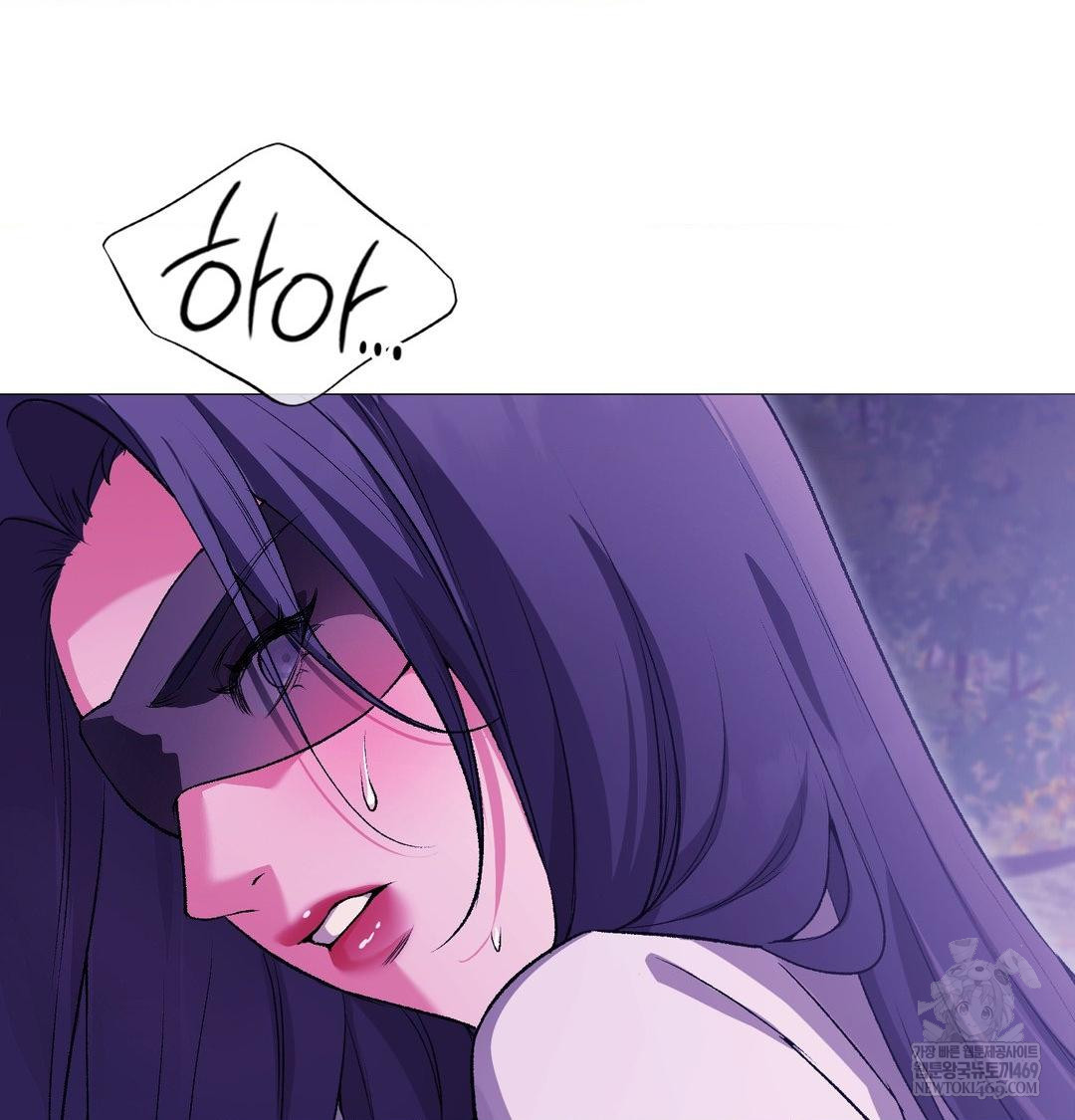 Change Days Raw - Chapter 17 [photo 8] - MangaPorn