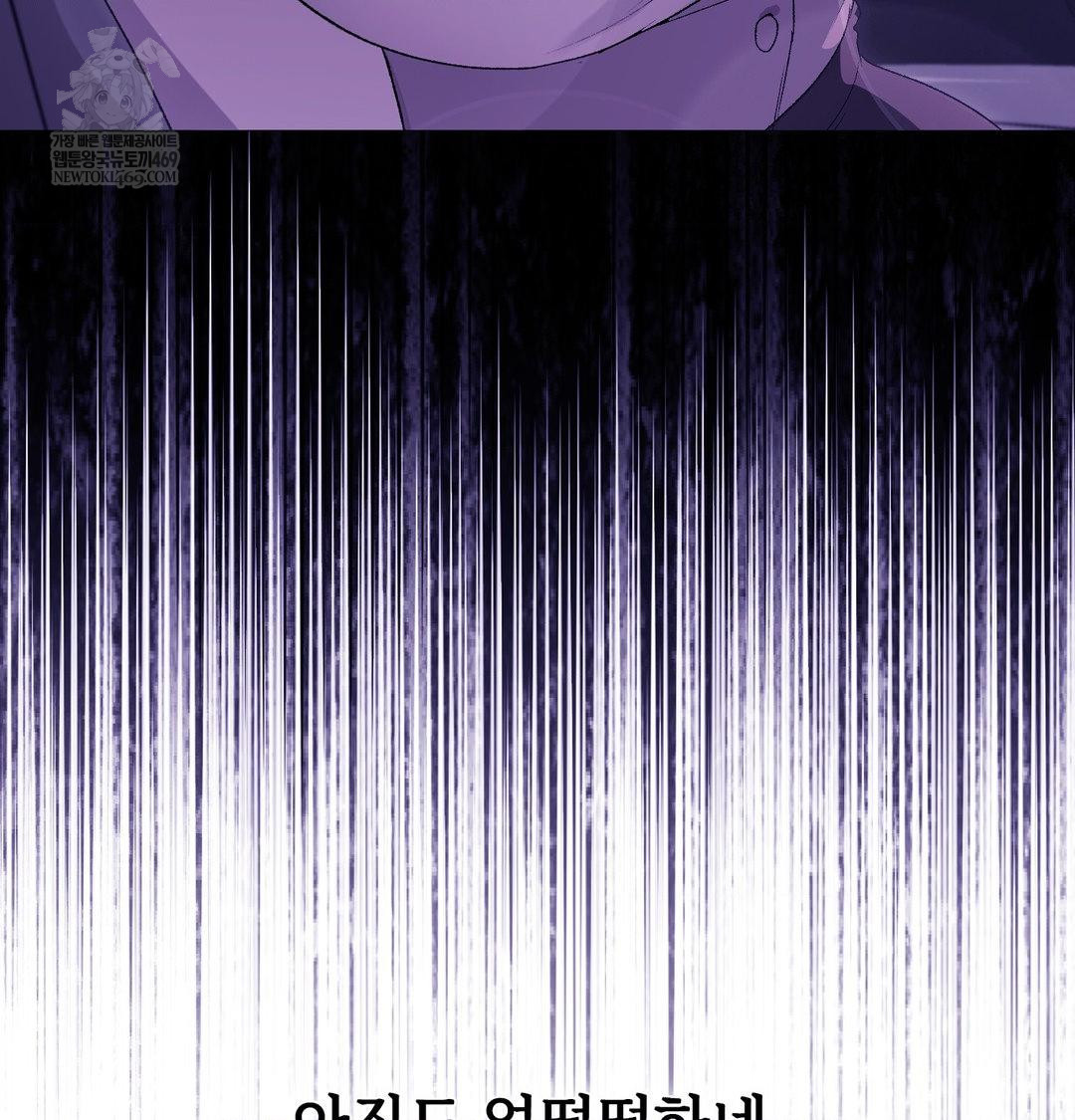 Change Days Raw - Chapter 17 [photo 83] - MangaPorn