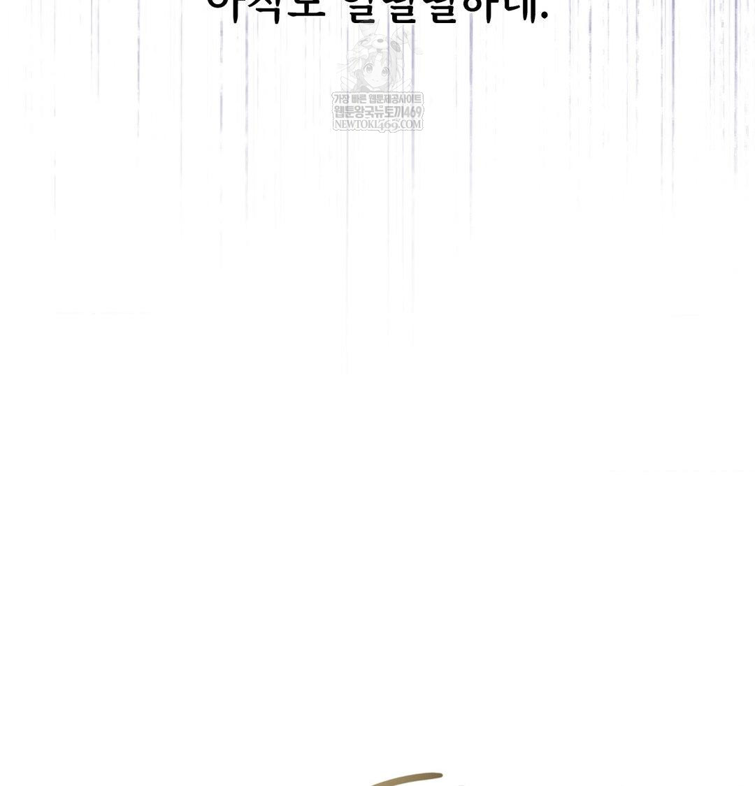 Change Days Raw - Chapter 17 [photo 84] - MangaPorn