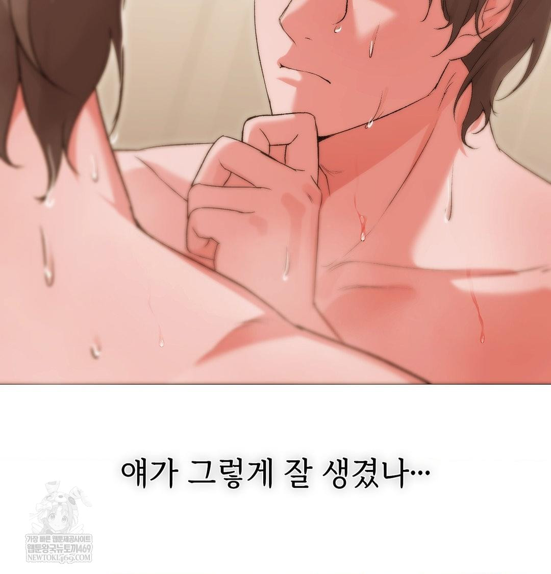 Change Days Raw - Chapter 17 [photo 89] - MangaPorn