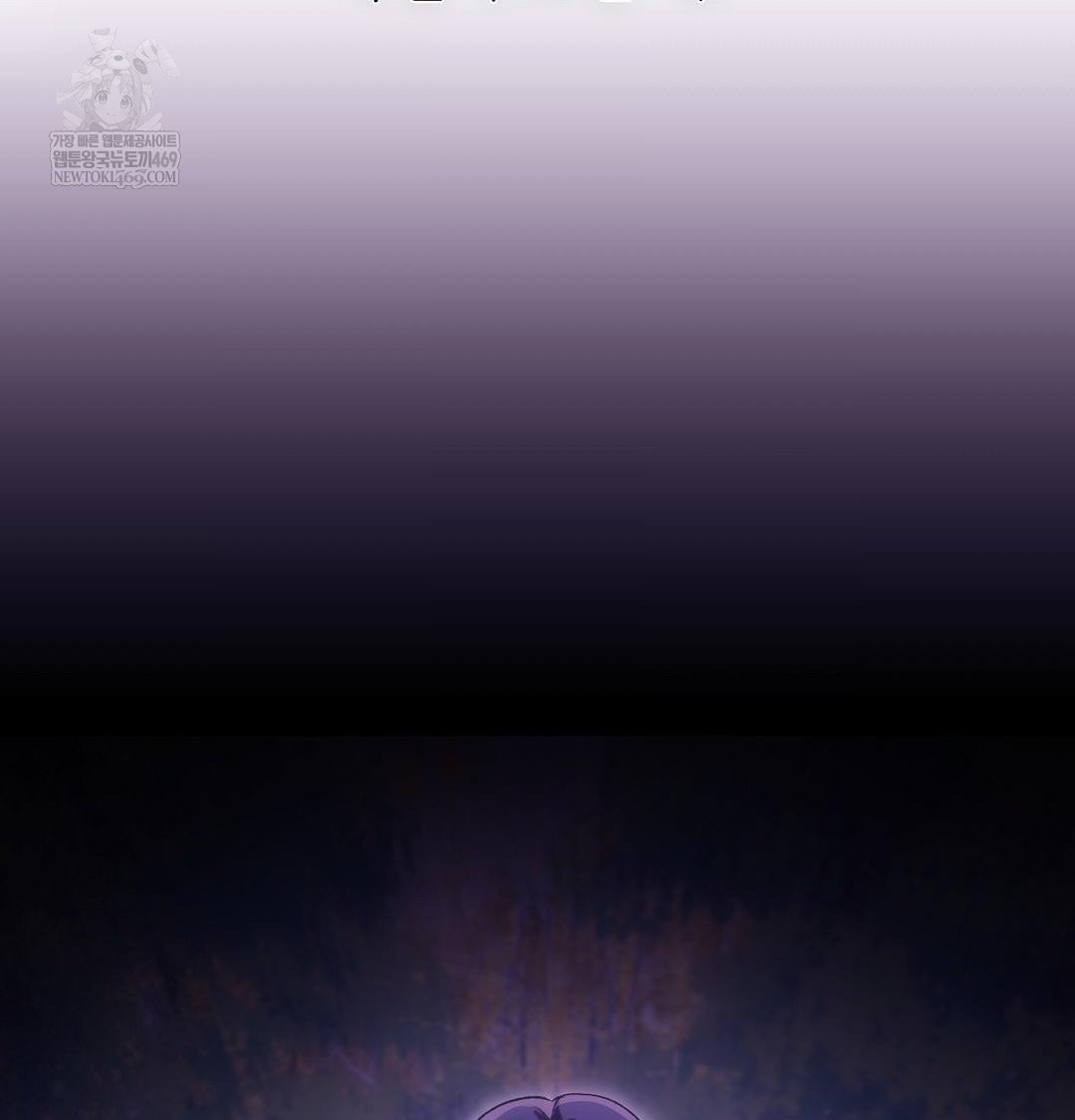 Change Days Raw - Chapter 17 [photo 92] - MangaPorn