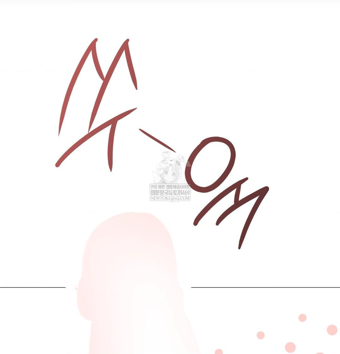 Change Days Raw - Chapter 17 [photo 95] - MangaPorn