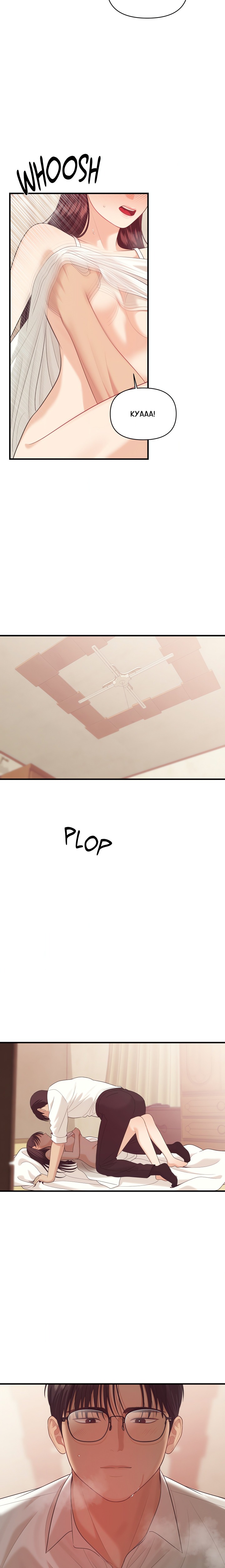 The Island’s Naughty Teacher - Chapter 8 [photo 7] - MangaPorn