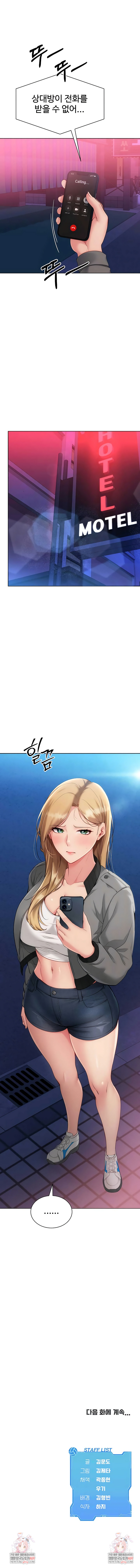 Set It! Raw - Chapter 87 [photo 9] - MangaPorn