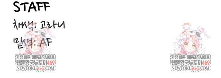 An Introduction to MILFs Raw - Chapter 85 [photo 7] - MangaPorn