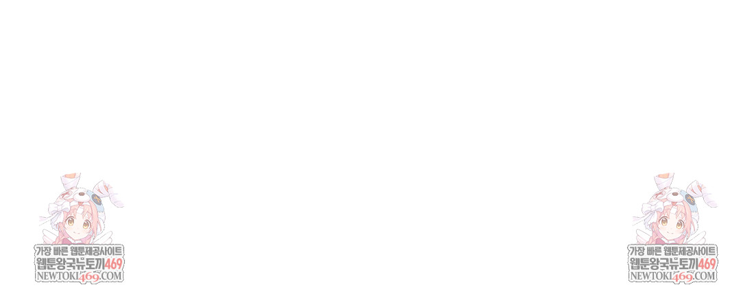 Drunken Maniac Raw - Chapter 84 [photo 39] - MangaPorn