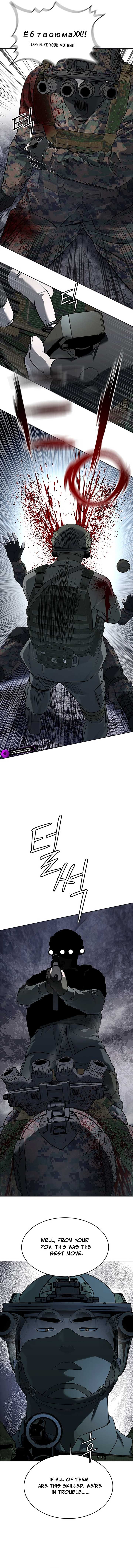 God of Blackfield - Chapter 272 [photo 11] - MangaPorn