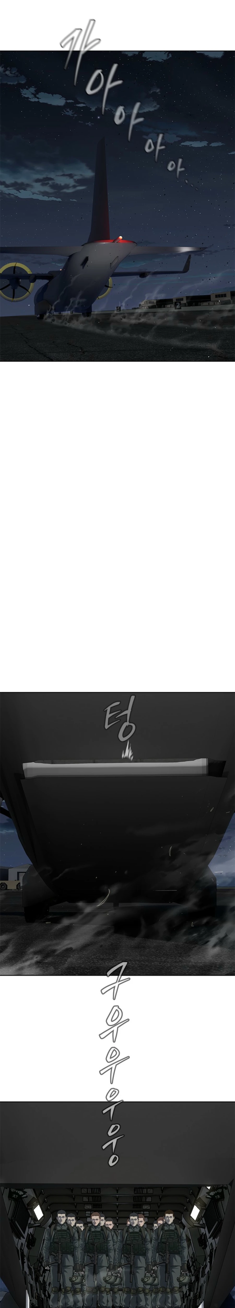 God of Blackfield - Chapter 281 [photo 19] - MangaPorn