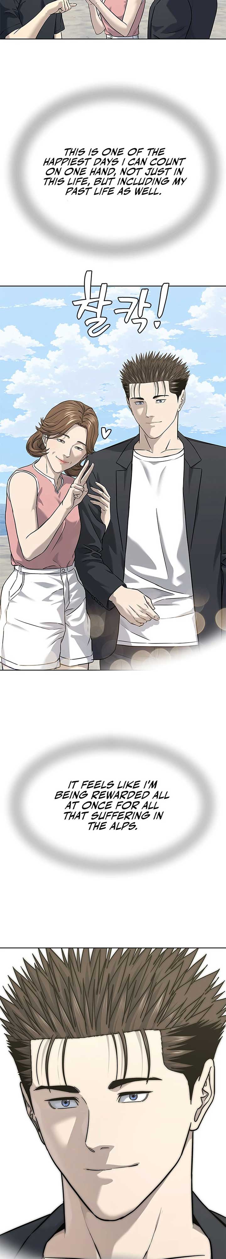 God of Blackfield - Chapter 283 [photo 17] - MangaPorn