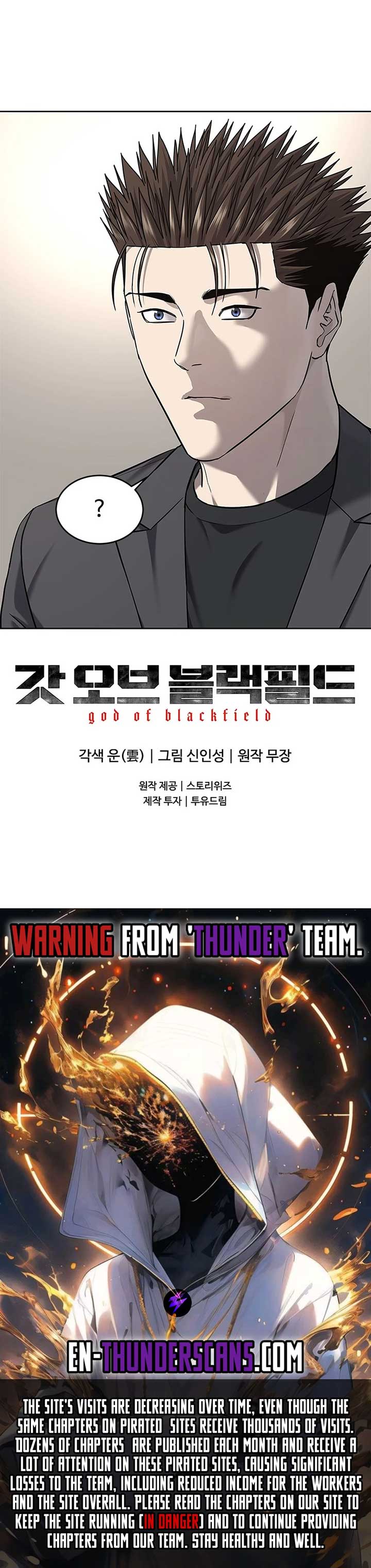 God of Blackfield - Chapter 283 [photo 35] - MangaPorn