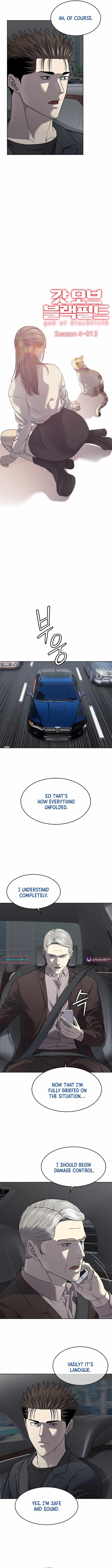 God of Blackfield - Chapter 293 [photo 2] - MangaPorn