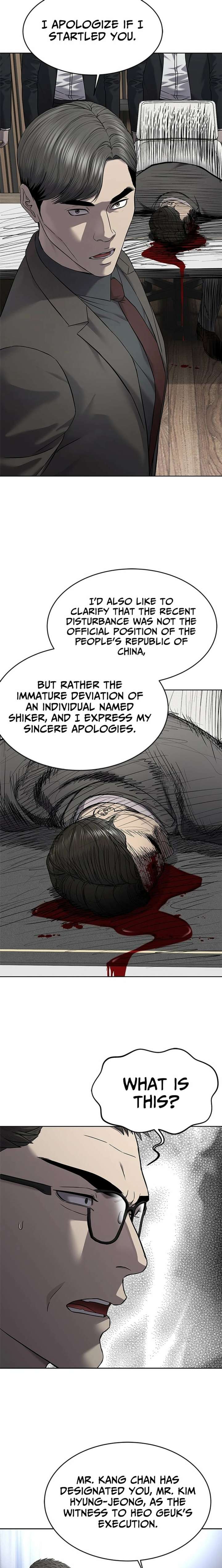 God of Blackfield - Chapter 298 [photo 36] - MangaPorn