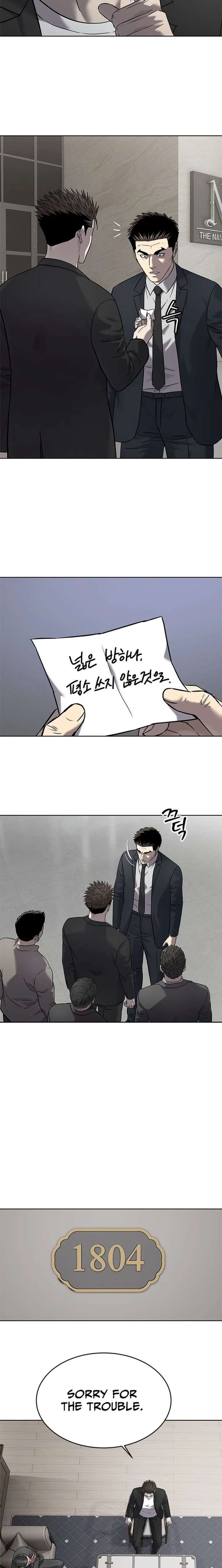 God of Blackfield - Chapter 304 [photo 22] - MangaPorn