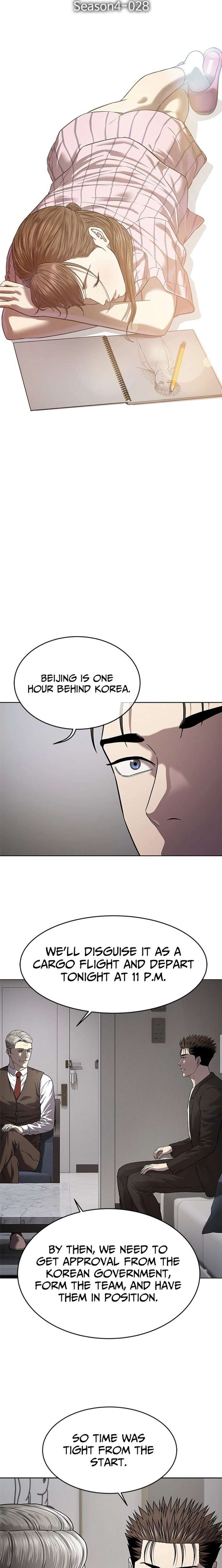 God of Blackfield - Chapter 308 [photo 2] - MangaPorn