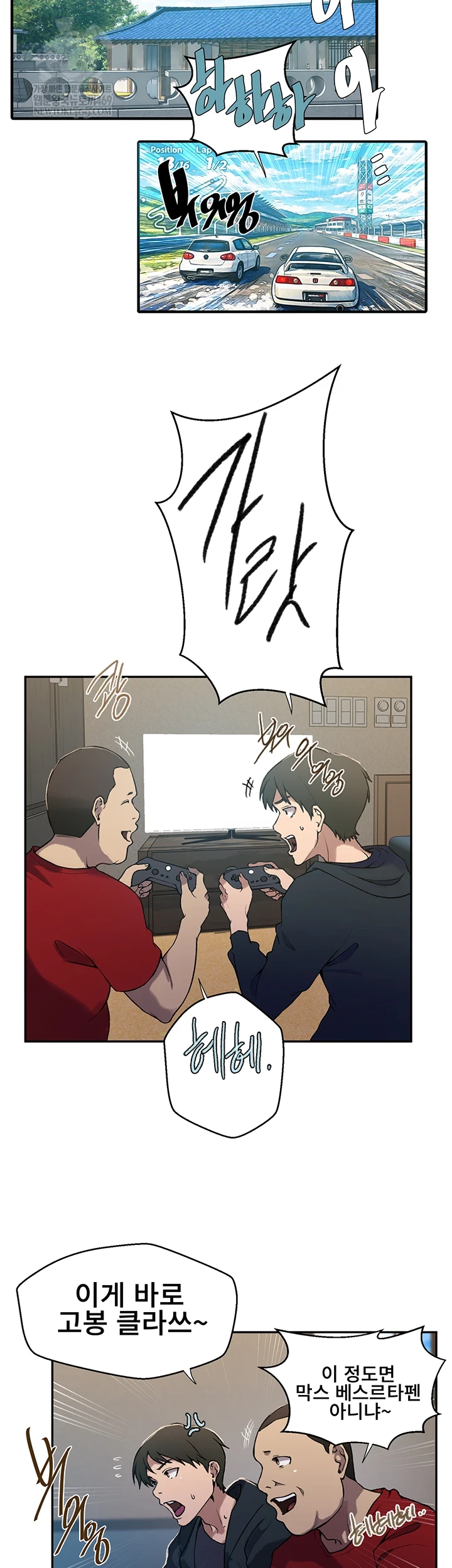 Secret Class Raw - Chapter 299 [photo 14] - MangaPorn