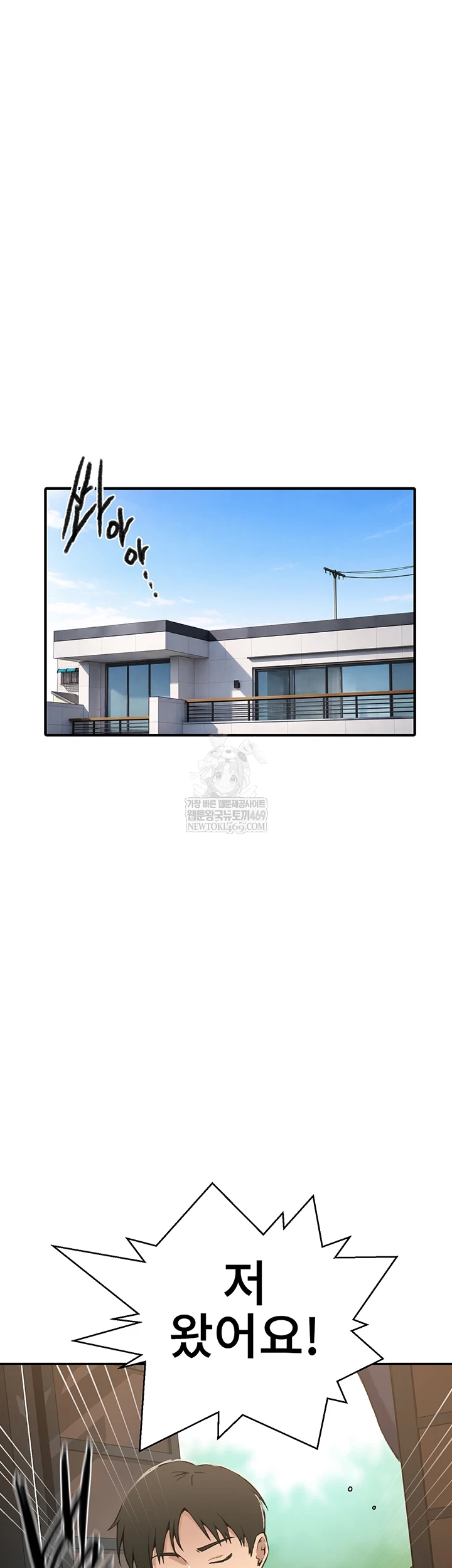 Secret Class Raw - Chapter 299 [photo 26] - MangaPorn