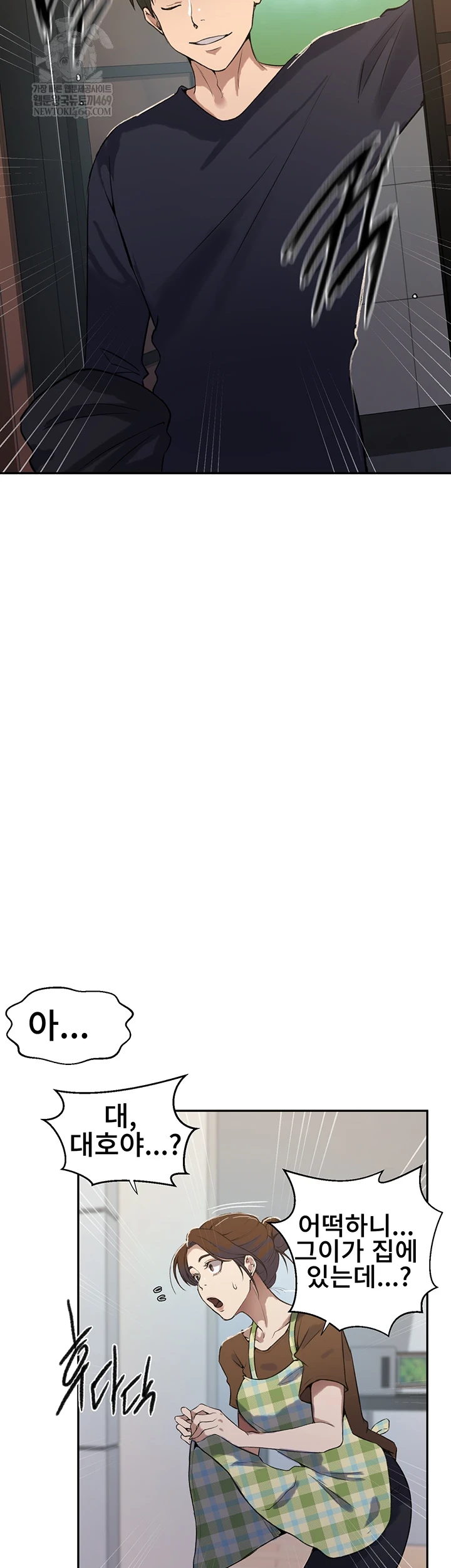 Secret Class Raw - Chapter 299 [photo 27] - MangaPorn