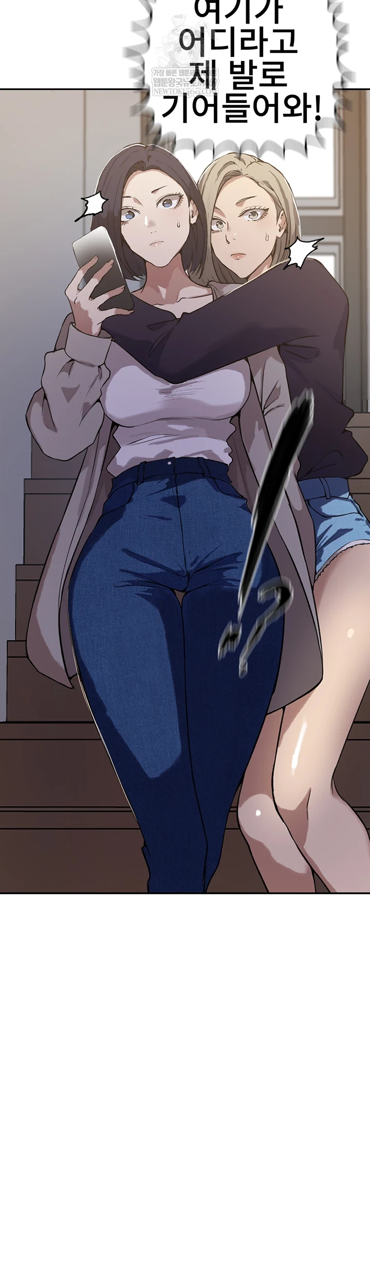 Secret Class Raw - Chapter 299 [photo 31] - MangaPorn